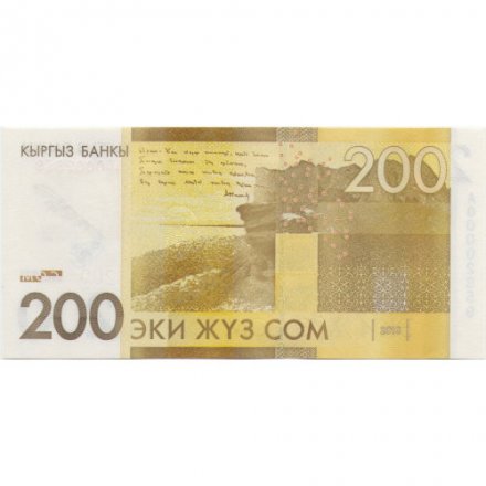 Кыргызстан 200 сом 2010 год - 100 лет Осмонова UNC (в буклете)