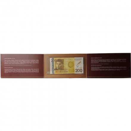 Кыргызстан 200 сом 2010 год - 100 лет Осмонова UNC (в буклете)