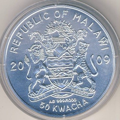 Малави 50 квач 2009 год - 80-летие Василия Шукшина