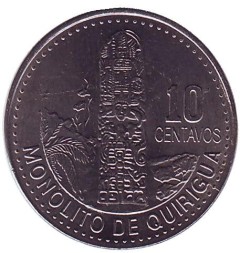 Монета Гватемала 10 сентаво 2009 год - Монолит Киригуа