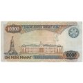 Туркменистан 10000 манат 2000 год - Сапармурат Ниязов - VF+