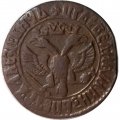 Денга 1707 год Пётр I (1699 - 1725) - VF+