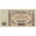 Вооруженные Силы на Юге России 10000 рублей 1919 год - UNC