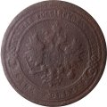 1 копейка 1899 год СПБ Николай II (1894—1917) - G