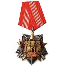 Медаль &quot;100 лет Октябрьской революции&quot;, с удостоверением