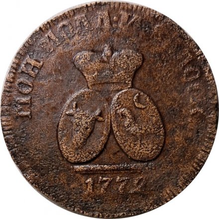 Пара - 3 денги 1772 год Екатерина II (1762 - 1796) - для Молдовы - VF-