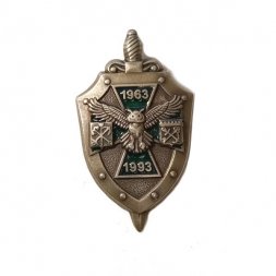 Знак (фрачник) Пограничный спецназ