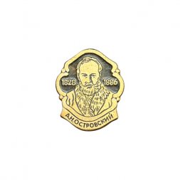 Значок А. Н. Островский 1828 - 1886