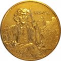 Польша 2 злотых 2005 год - Художники Польши 19-20 века - Тадеуш Маковский