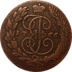 5 копеек 1766 год ММ Екатерина II (1762 - 1796) - VF