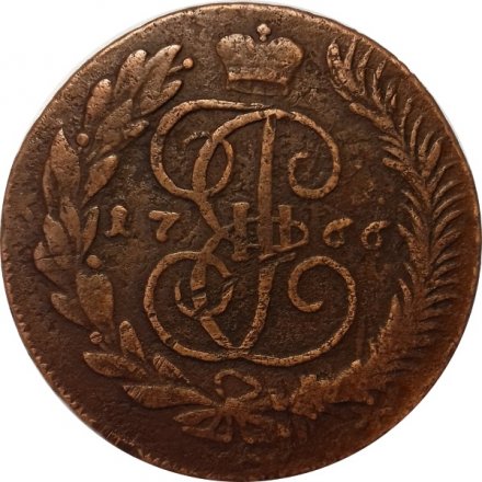 5 копеек 1766 год ММ Екатерина II (1762 - 1796) - VF