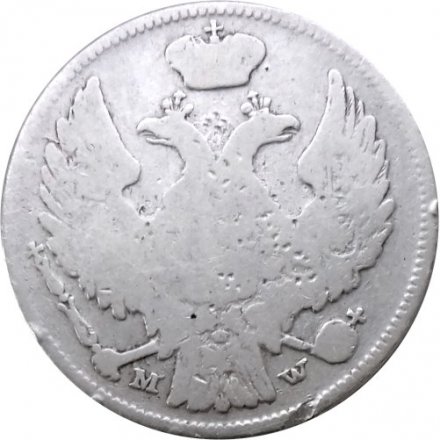 Польша 15 копеек - 1 злотый 1838 год МW - Николай I - &quot;русско-польские&quot; - F