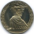 Болгария 2 лева 1981 год - 1300 лет Болгарии - Георгий Димитров