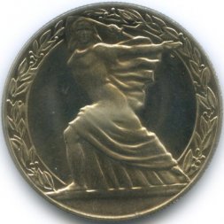 Болгария 2 лева 1981 год - 1300 лет Болгарии - Георгий Димитров
