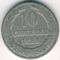 Болгария 10 стотинок 1888 год