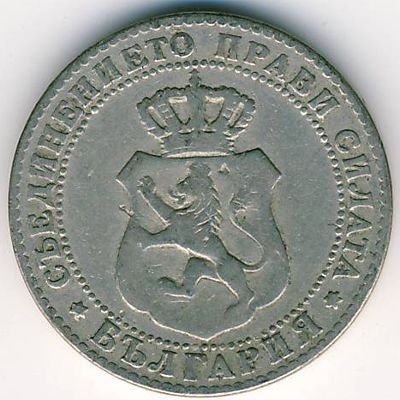 Болгария 10 стотинок 1888 год