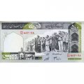 Иран 500 риалов 2003-2009 год - Семинария в медрессе. Тегеранский университет UNC