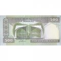 Иран 500 риалов 2003-2009 год - Семинария в медрессе. Тегеранский университет UNC