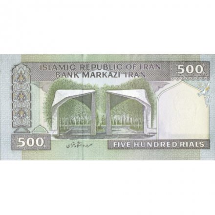Иран 500 риалов 2003-2009 год - Семинария в медрессе. Тегеранский университет UNC