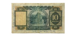 Гонконг 10 долларов 1972 год - VG