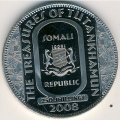 Сомали 250 шиллингов 2008 год