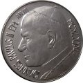 Ватикан 100 лир 1981 год - Накорми голодных