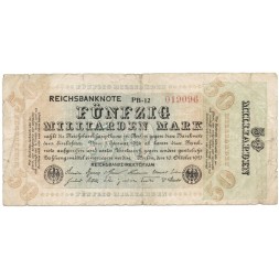 Германия (Веймарская Республика) 50 миллиардов марок 1923 год - F