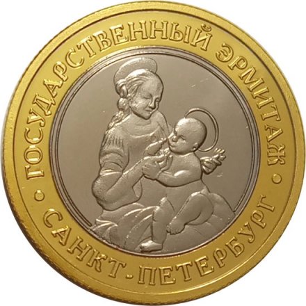 Сувенирный жетон Мадонна с младенцем. Эрмитаж