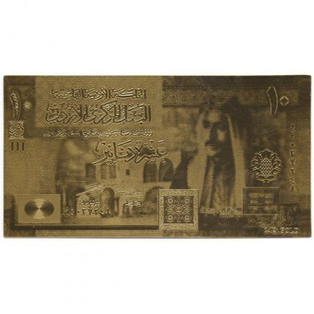 Сувенирная банкнота Иордания 10 динаров (выпуск 2007 год) - золотые - UNC