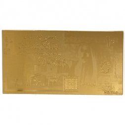 Сувенирная банкнота Иордания 10 динаров (выпуск 2007 год) - золотые - UNC