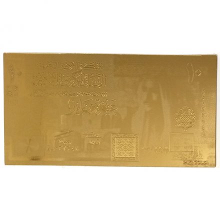 Сувенирная банкнота Иордания 10 динаров (выпуск 2007 год) - золотые - UNC