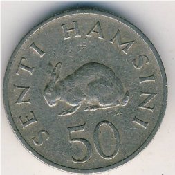 Танзания 50 сенти 1973 год