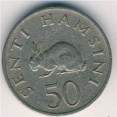 Танзания 50 сенти 1973 год