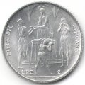 Ватикан 2 лиры 1968 год