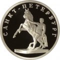 Россия 1 рубль 2003 год - Изображение скульптуры на Аничковом мосту