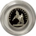 Россия 1 рубль 2003 год - Изображение скульптуры на Аничковом мосту