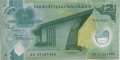 Папуа - Новая Гвинея 2 кины 2007 год - UNC