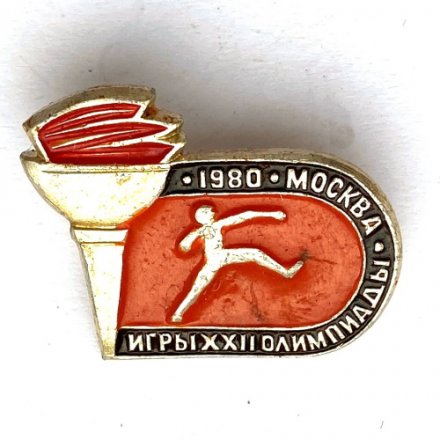 Значок. Олимпийские игры. Москва-80. Толкание ядра