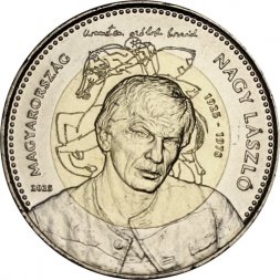 Венгрия 100 форинтов 2025 год - 100 лет со дня рождения Ласло Надь