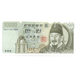 Южная Корея 10000 вон 1994 год - UNC