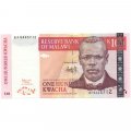 Малави 100 квач 2005 год - Джон Чилембве. Дом в столице Лилонгве UNC