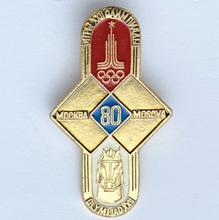 Значок. Конный спорт. Серия Игры XXll Олимпиады. Москва 1980