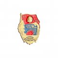 Значок Ленин 100 лет 1870 - 1970. Дорогой отцов - героев
