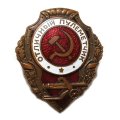 Знак &quot;Отличный пулеметчик&quot;, тяжелый, оригинал