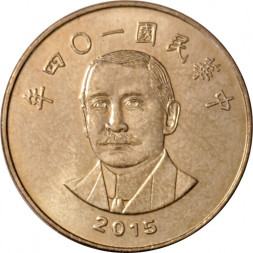 Тайвань 50 юаней (долларов) 2015 год - Сунь Ятсен
