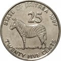 Эритрея 25 центов 1997 год - Зебра Греви
