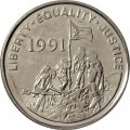 Эритрея 25 центов 1997 год - Зебра Греви