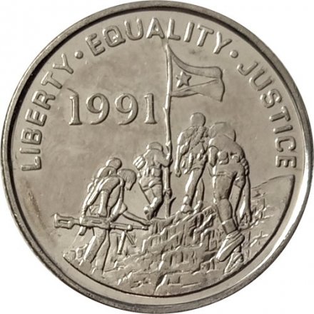 Эритрея 25 центов 1997 год - Зебра Греви