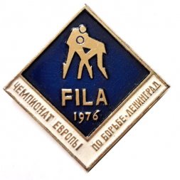 Значок FILA 1976. Чемпионат Европы по борьбе. Ленинград
