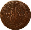 2 копейки 1765 год ЕМ Екатерина II (1762 - 1796) - VF-